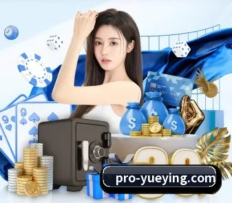悦盈体育 APP